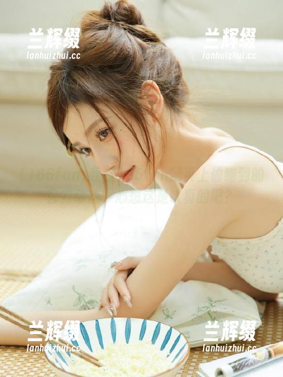 我在166fun网页上偷瞄到的官方动态，心想这是认真的吧？-兰辉缀