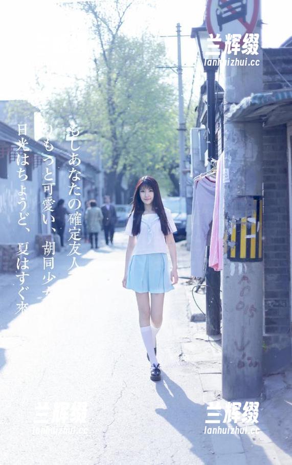“17一起吃瓜”告诉我,这蘑菇入口是在给我上课吗-兰辉缀 “17一起吃瓜”告诉我,这蘑菇入口是在给我上课吗-兰辉缀