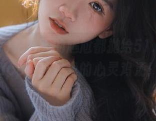把每天的尴尬都抛给51.cg，这app简直是我的心灵鸡汤！