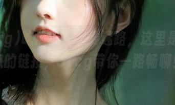 吃瓜路上不要迷路，这里是你必点的链接，51cg带你一路畅聊！