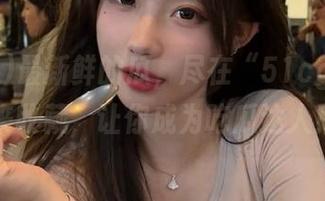 最新鲜的瓜，尽在“51cg”，快来收藏，让你成为吃瓜达人！