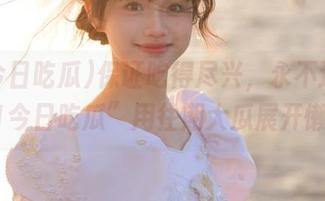 保证吃得尽兴，永不迷路，“51今日吃瓜”用往期大瓜展开懒人秀