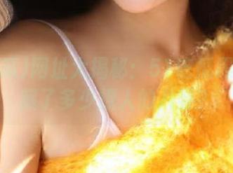 网址大揭秘：51吃瓜黑料网里藏了多少撩人的八卦？