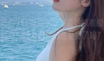 51吃瓜007，直达娜娜的奇异轨迹，网友们你们感受到了吗？