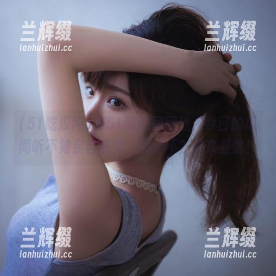 在51吃瓜网网址，今日的瓜闻听不如亲自感受，心动不？快来查查！-兰辉缀