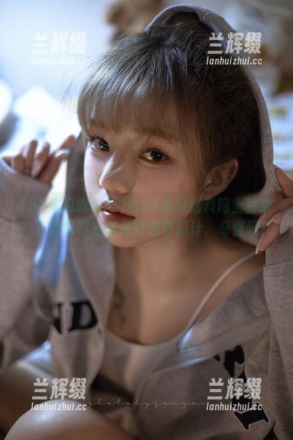 在51黑瓜吃料网上登录,下载内容后居然好想喝瓜汁,奇怪吧?-兰辉缀 在51黑瓜吃料网上登录,下载内容后居然好想喝瓜汁,奇怪吧?-兰辉缀