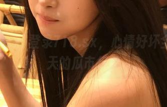 登录718.sx，心情好坏全靠今天的瓜市行情