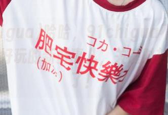 哈哈，91chigua不止吃瓜，分享好玩的新鲜事儿，关键时刻又可爱了！
