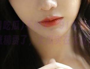 不说了，91今日吃瓜官网要涨稿费了，大瓜实在太催泪！