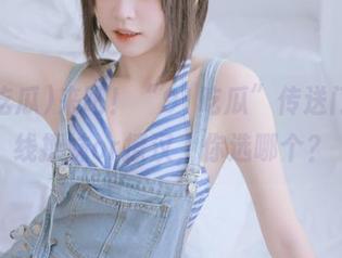 来吧！“91吃瓜”传送门，在线撩妹or撩汉，你选哪个？