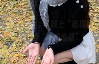 我在91黑料上“吸取经验”，分享我的“吃瓜教训”！