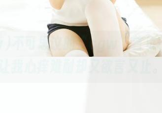 不可思议的“cgw”首页，总能让我心痒难耐却又欲言又止。