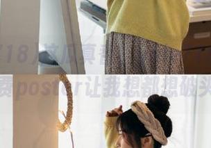 这瓜真香，yule718.net的免费poster让我想都想破头！