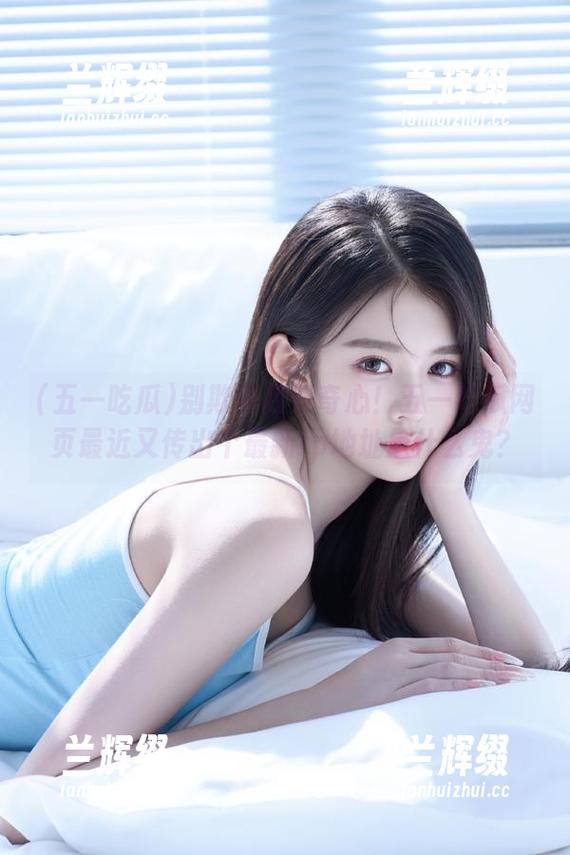 别欺负我好奇心！五一吃瓜网页最近又传出个最新ip地址是什么鬼？-兰辉缀