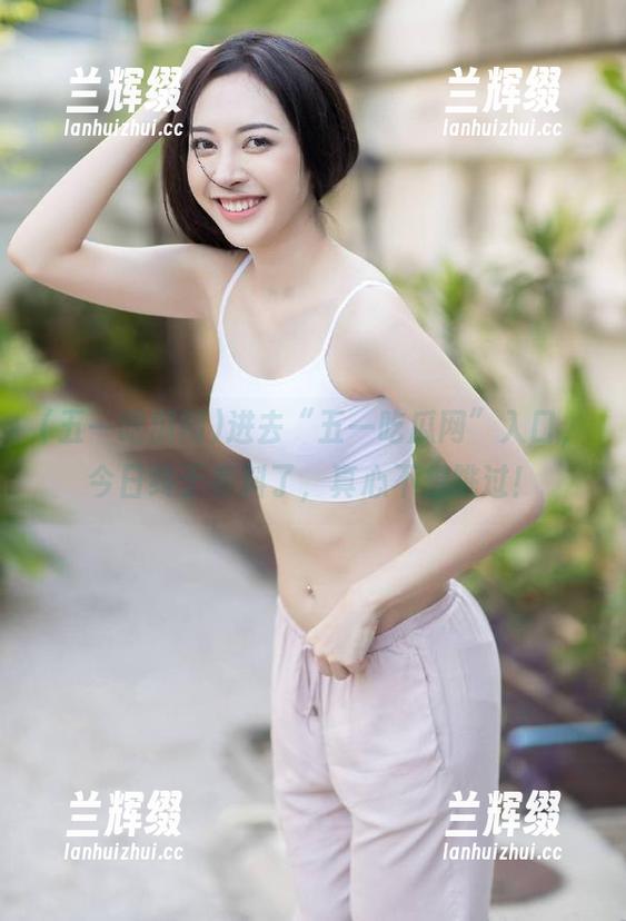进去“五一吃瓜网”入口，今日终于有料了，真心不想跳过！-兰辉缀