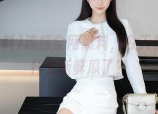 连接全网黑料，今天你又吃到什么新鲜瓜了？