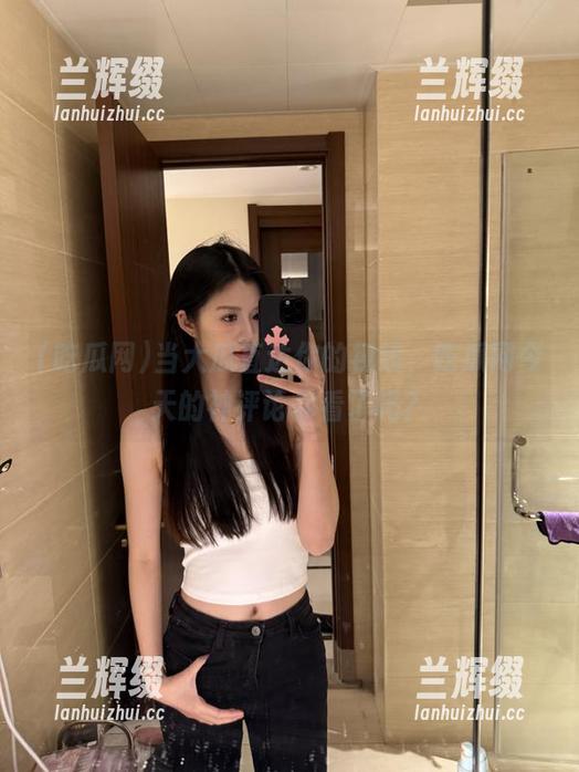 当大瓜直达你的视线，吃瓜网今天的神评论你看了吗？-兰辉缀