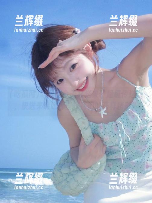 吃瓜网今天又送来了超级传送门,快进来瞧瞧那些探花们的花样精彩!-兰辉缀 吃瓜网今天又送来了超级传送门,快进来瞧瞧那些探花们的花样精彩!-兰辉缀