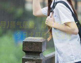 骚气蓬勃，赶紧打开吃瓜网app，今日大瓜我先吃为敬
