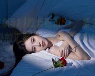 我爱吃瓜51，那个地址就像是八卦的汇聚点，瞧瞧大家都瞧上了啥！