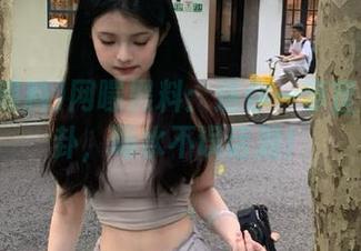 网曝黑料：送你一箩筐免费八卦，喝水不误话题！