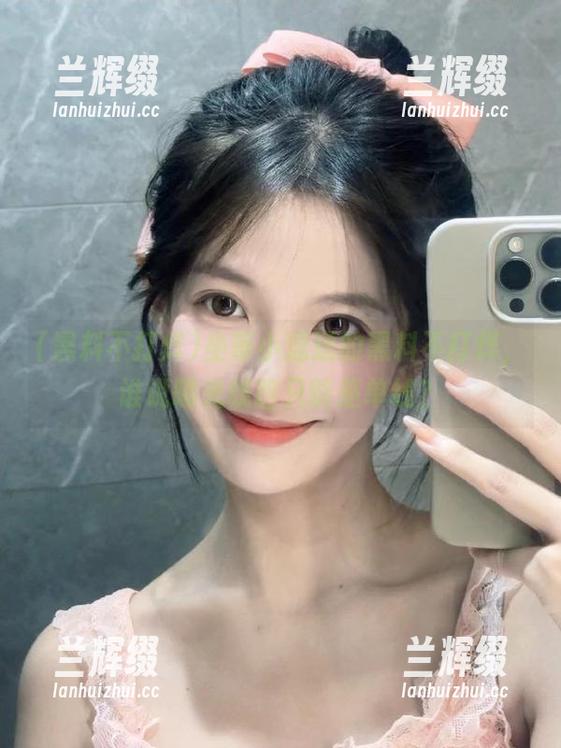 坐等小逗逗的黑料不打烊,谁说曝光线路只能是单线?-兰辉缀 坐等小逗逗的黑料不打烊,谁说曝光线路只能是单线?-兰辉缀