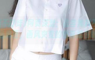 网页深潜：品尝黑料不打烊的精品麻豆，画风突变的惊喜就在眼前！