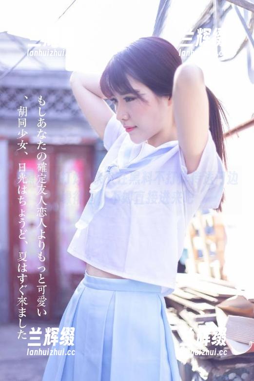 永久在黑料不打烊传送门边缘徘徊，不如直接进来吧-兰辉缀