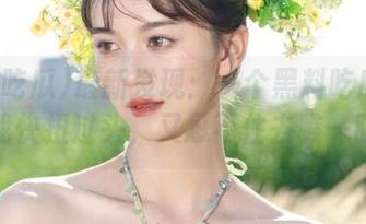 最新发现：一个黑料吃瓜网址，我快扭过头，又忍不住去瞧一眼。