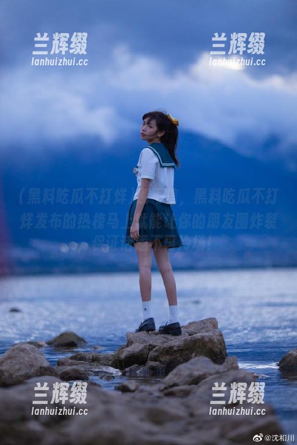 别不信,黑料吃瓜不打烊发布的热榜马上就能让你的朋友圈炸裂,保证话题不再冷场!-兰辉缀 别不信,黑料吃瓜不打烊发布的热榜马上就能让你的朋友圈炸裂,保证话题不再冷场!-兰辉缀
