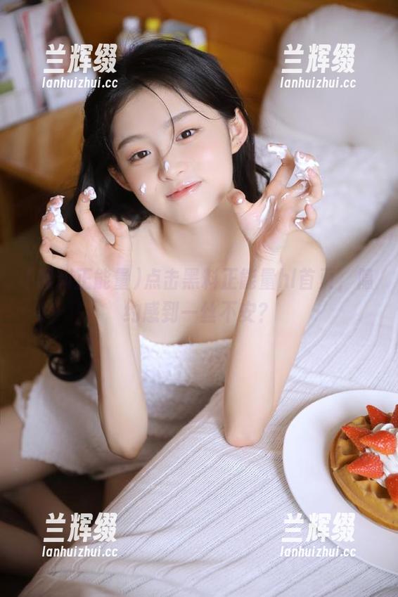 点击黑料正能量hl首页，隐约感到一丝不安？-兰辉缀
