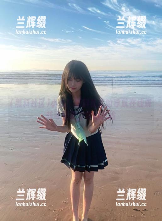 小心!黑料社区的导航在线跳转可能把你带进迷途-兰辉缀 小心!黑料社区的导航在线跳转可能把你带进迷途-兰辉缀