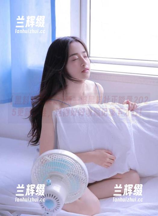 新一波黑料社正能量2025更新,哇,这得好好收藏记录下才行!-兰辉缀 新一波黑料社正能量2025更新,哇,这得好好收藏记录下才行!-兰辉缀