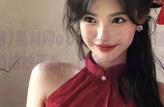 黑料网app登录之后，喧嚣与安静的绝妙平衡，你会站在哪一边？