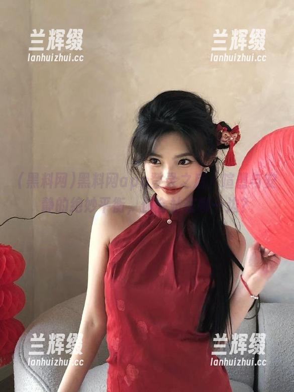 黑料网app登录之后,喧嚣与安静的绝妙平衡,你会站在哪一边?-兰辉缀 黑料网app登录之后,喧嚣与安静的绝妙平衡,你会站在哪一边?-兰辉缀