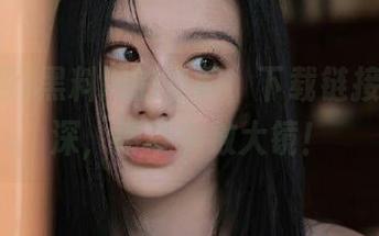 黑料网的官网，下载链接藏得真深，得带个放大镜！