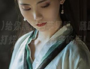 给你黑料网苹果版，随时随地不打烊，瓜还能再多吃点！